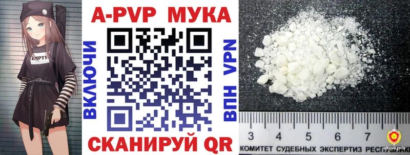 Наркота Бирюч A PVP АМФЕТАМИН Конопля КОКАИН Мефедрон
