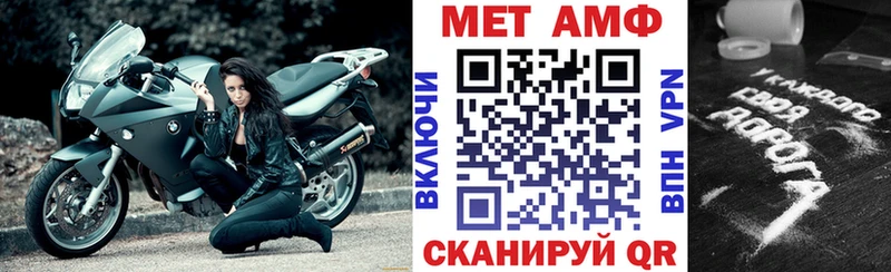 как найти закладки  Бирюч  Амфетамин 97% 