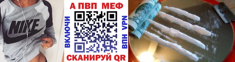 А ПВП СК Бирюч