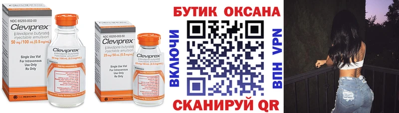 купить   Бирюч  ссылка на мегу рабочий сайт  Бутират GHB 