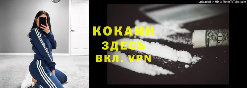 Cocaine 98%  Бирюч 