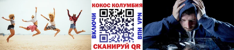 КОКАИН Перу  Бирюч 