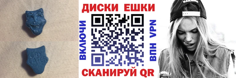 купить закладку  Бирюч  Ecstasy MDMA 