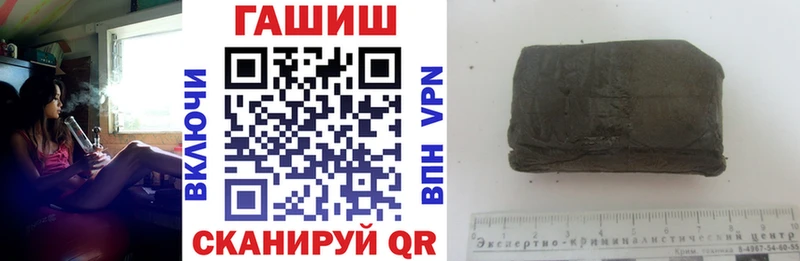 купить наркоту Бирюч ГАШ AMNESIA HAZE