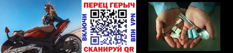 Героин Heroin  где купить   Бирюч 