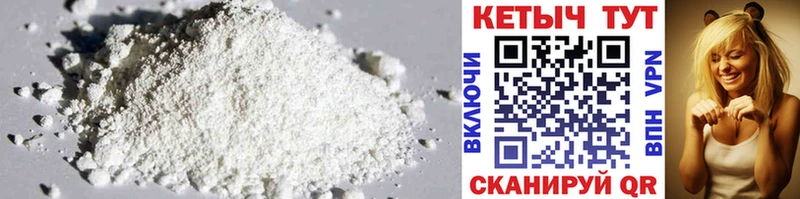 КЕТАМИН ketamine Бирюч