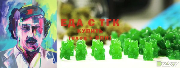 МДМА Осинники