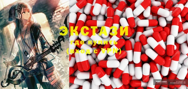МДМА Осинники