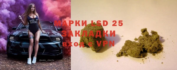 МДМА Осинники