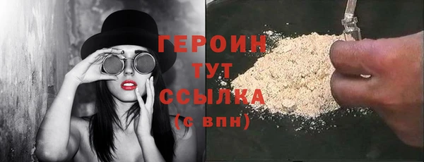 МДМА Осинники