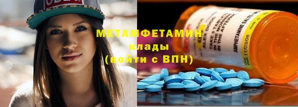 МДМА Осинники