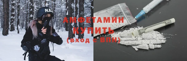 МДМА Осинники