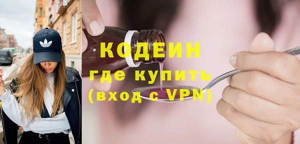 МДМА Осинники
