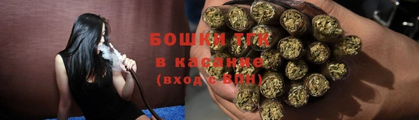 МДМА Осинники