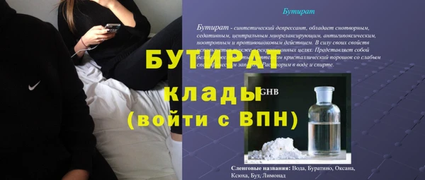МДМА Осинники