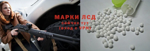 МДМА Осинники