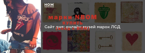 mdpv Осташков