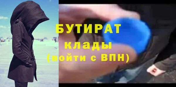МДМА Осинники