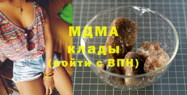 МДМА Осинники