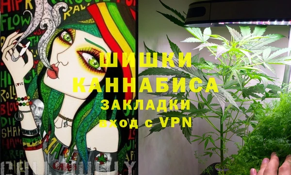 МДМА Осинники