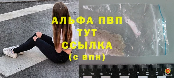 mdpv Осташков