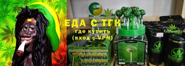 МДМА Осинники