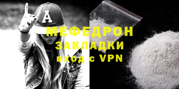 МДМА Осинники