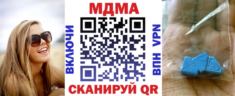 блэк спрут tor Бирюч МДМА VHQ