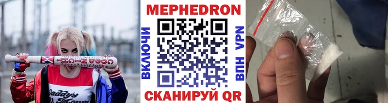 МЕФ мука Бирюч