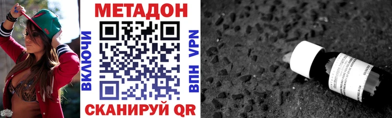 закладки  Бирюч  Метадон белоснежный 