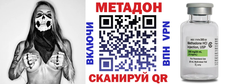 МЕТАДОН белоснежный Бирюч