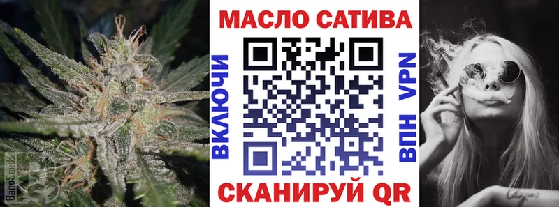 Дистиллят ТГК вейп с тгк  что такое наркотик  Бирюч 