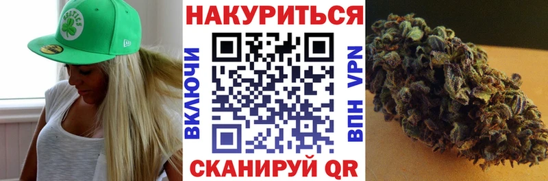 где найти   Бирюч  Шишки марихуана семена 