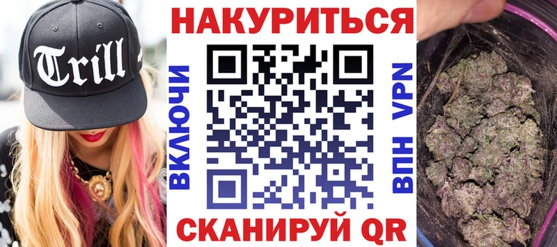 Бошки марихуана семена Бирюч